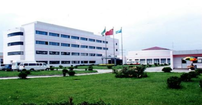 華北制藥廠 華北制藥廠