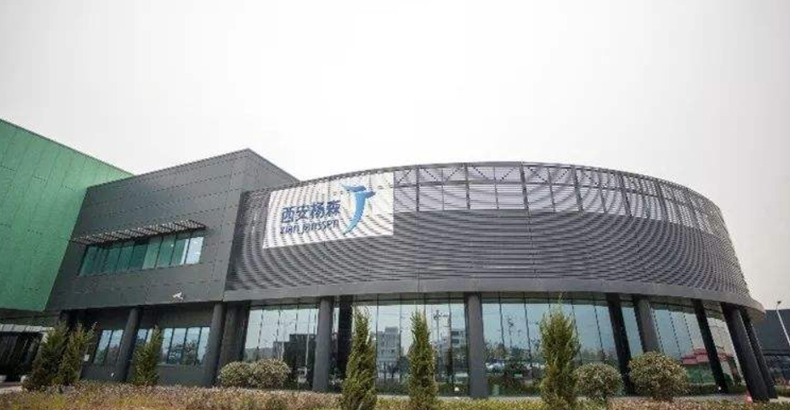 西安揚(yáng)森集團(tuán) 西安揚(yáng)森集團(tuán)